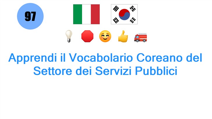Apprendi il Vocabolario Coreano del Settore dei Servizi Pubblici